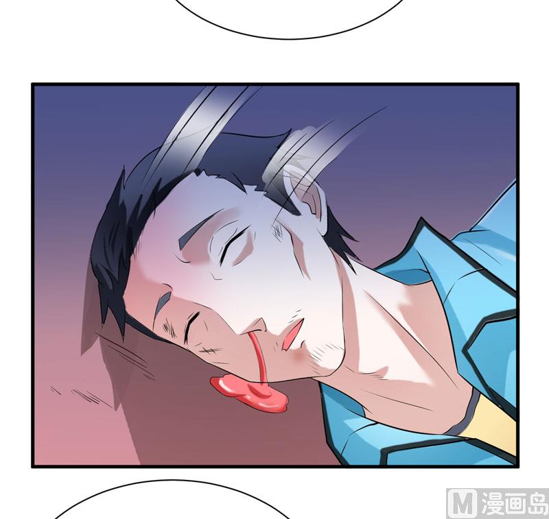 第59话 你给过我选择吗？-第59话
