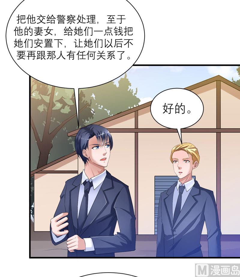 第59话 你给过我选择吗？-第59话