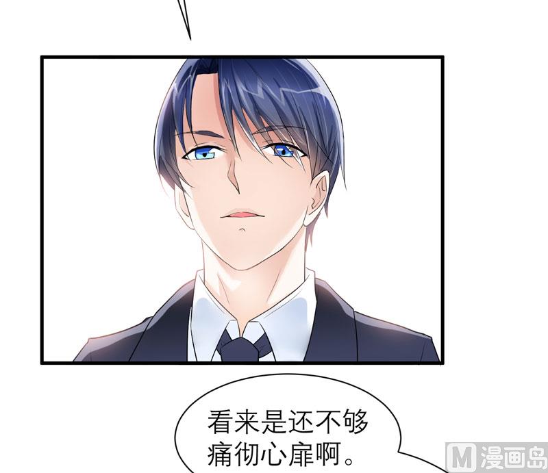 第59话 你给过我选择吗？-第59话
