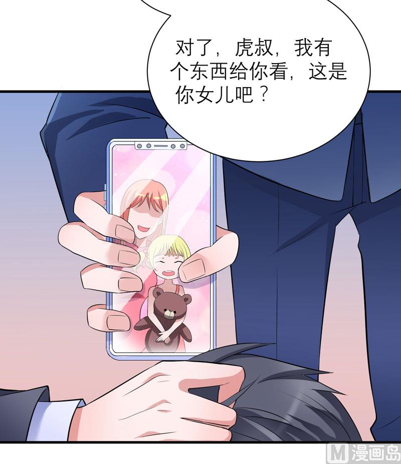 第59话 你给过我选择吗？-第59话