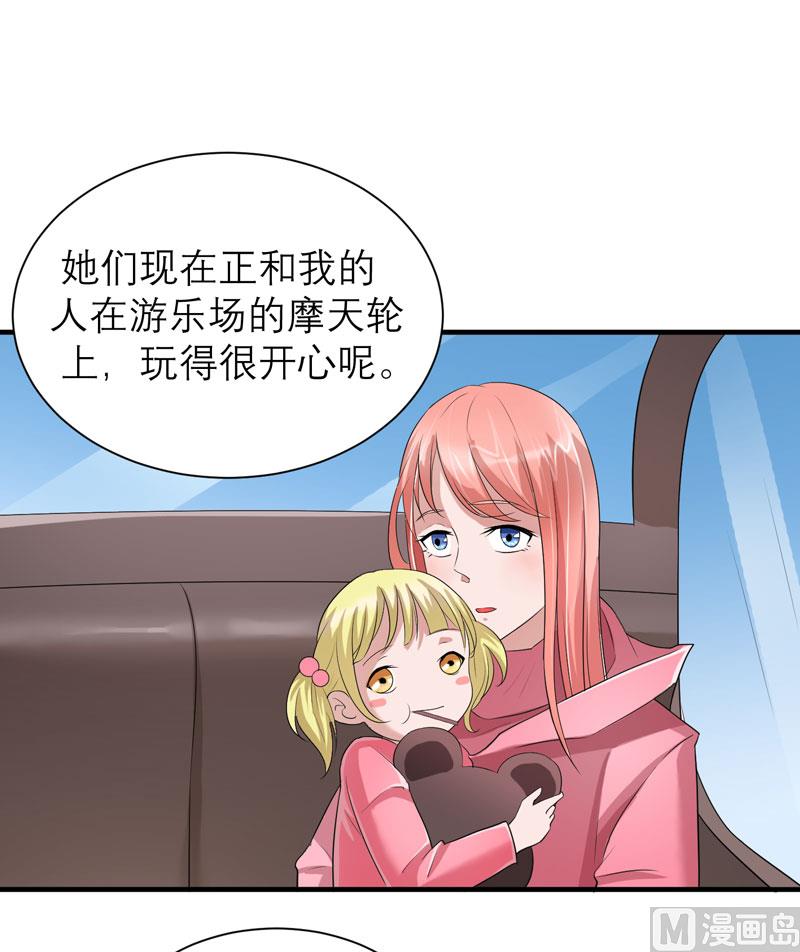 第59话 你给过我选择吗？-第59话