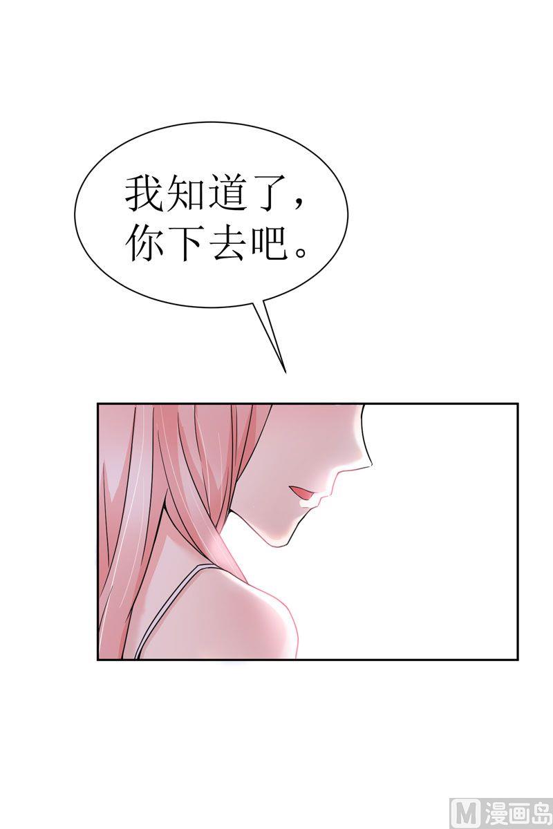 第7话 参加宴会-第7话