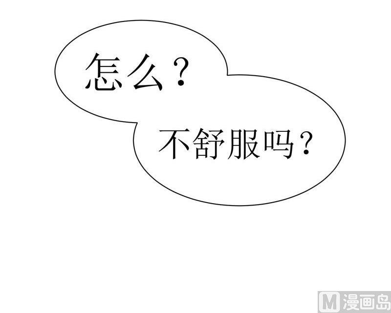 第7话 参加宴会-第7话