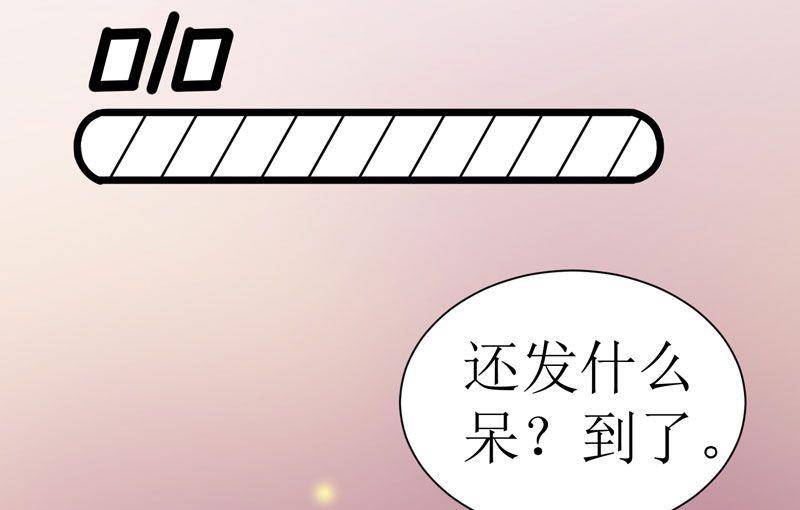第7话 参加宴会-第7话