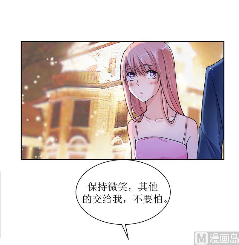 第7话 参加宴会-第7话