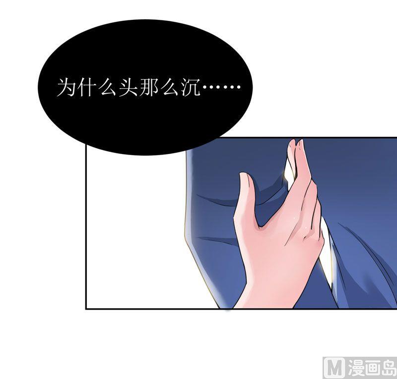第7话 参加宴会-第7话