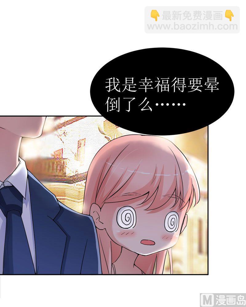 第7话 参加宴会-第7话