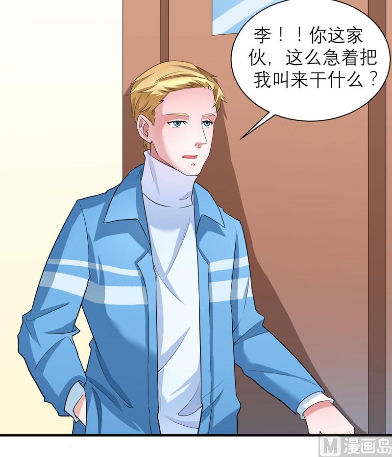 第61话 心凉了还会暖吗-第61话