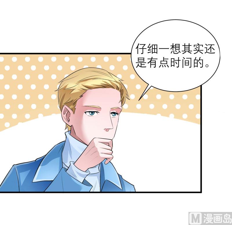 第61话 心凉了还会暖吗-第61话