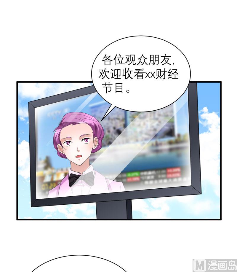 第61话 心凉了还会暖吗-第61话