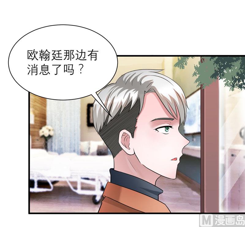 第61话 心凉了还会暖吗-第61话