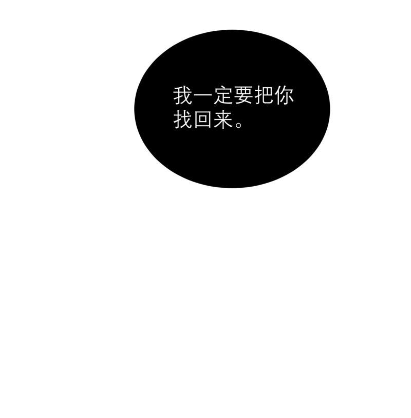 第61话 心凉了还会暖吗-第61话
