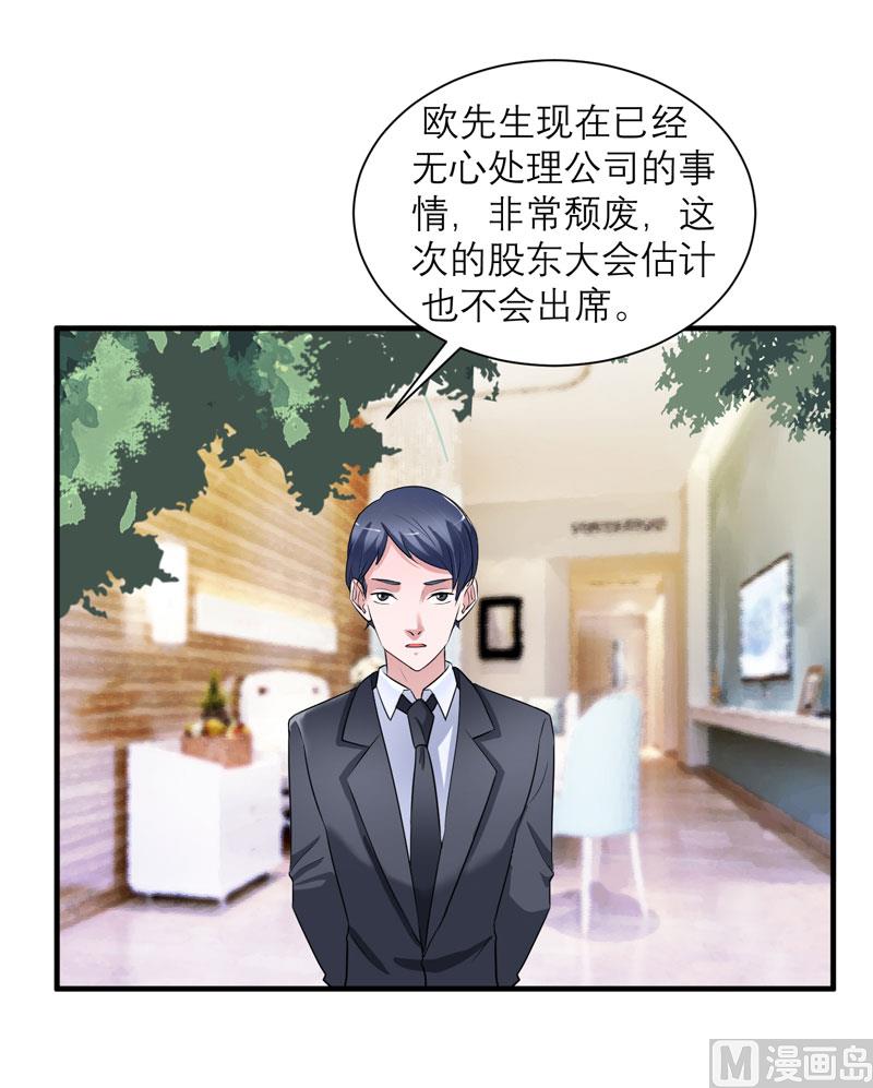 第61话 心凉了还会暖吗-第61话
