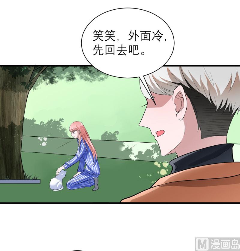 第61话 心凉了还会暖吗-第61话