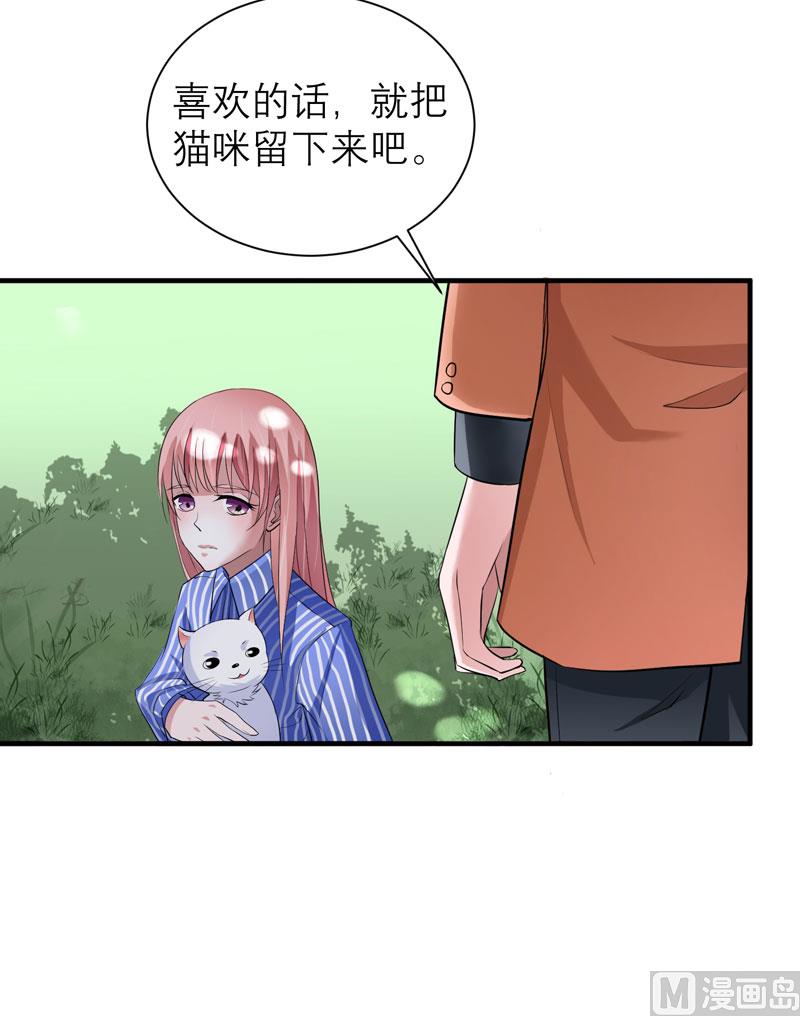第61话 心凉了还会暖吗-第61话