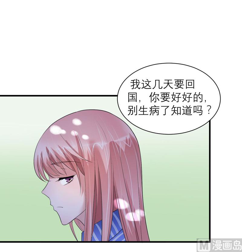 第61话 心凉了还会暖吗-第61话