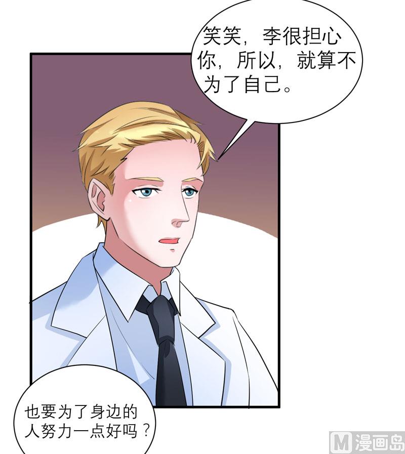 第63话 笑笑，我们回家-第63话