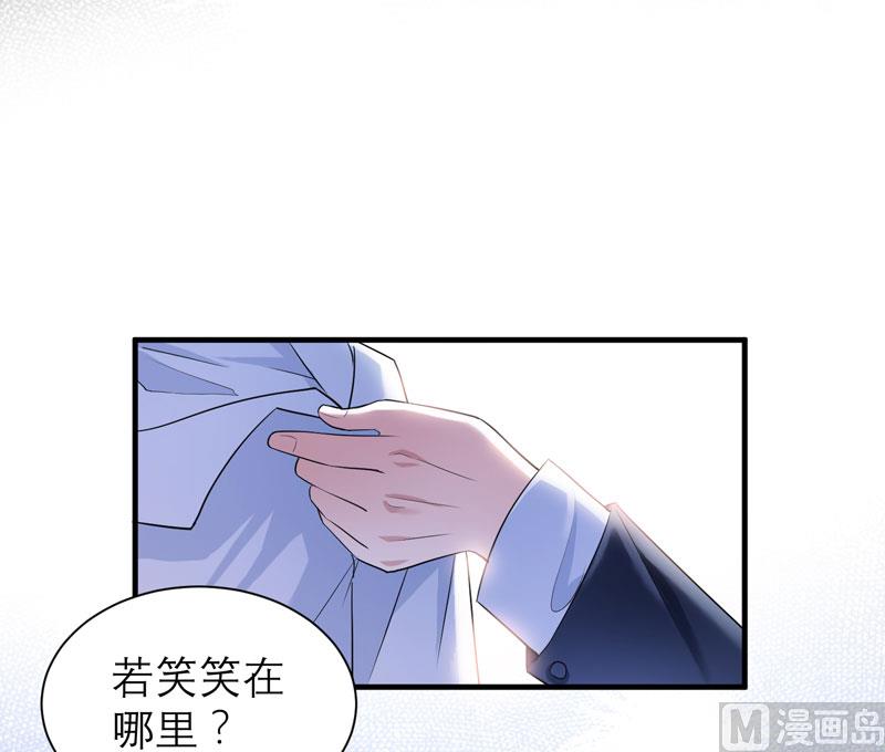 第63话 笑笑，我们回家-第63话
