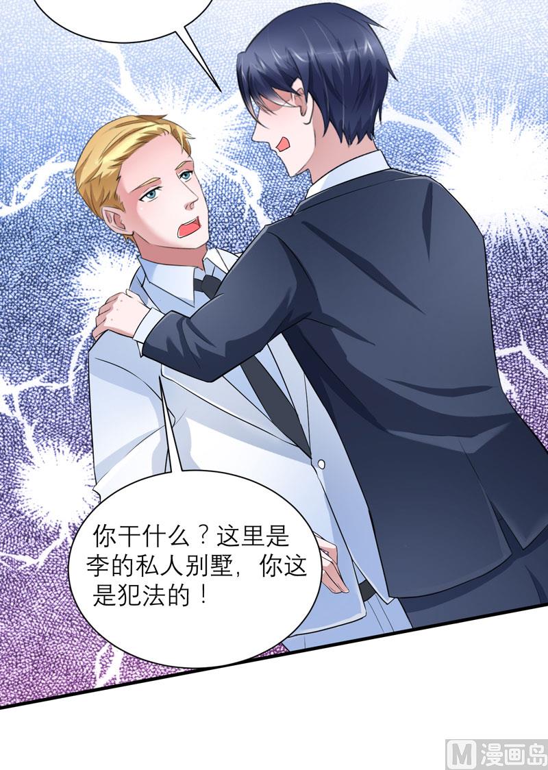 第63话 笑笑，我们回家-第63话