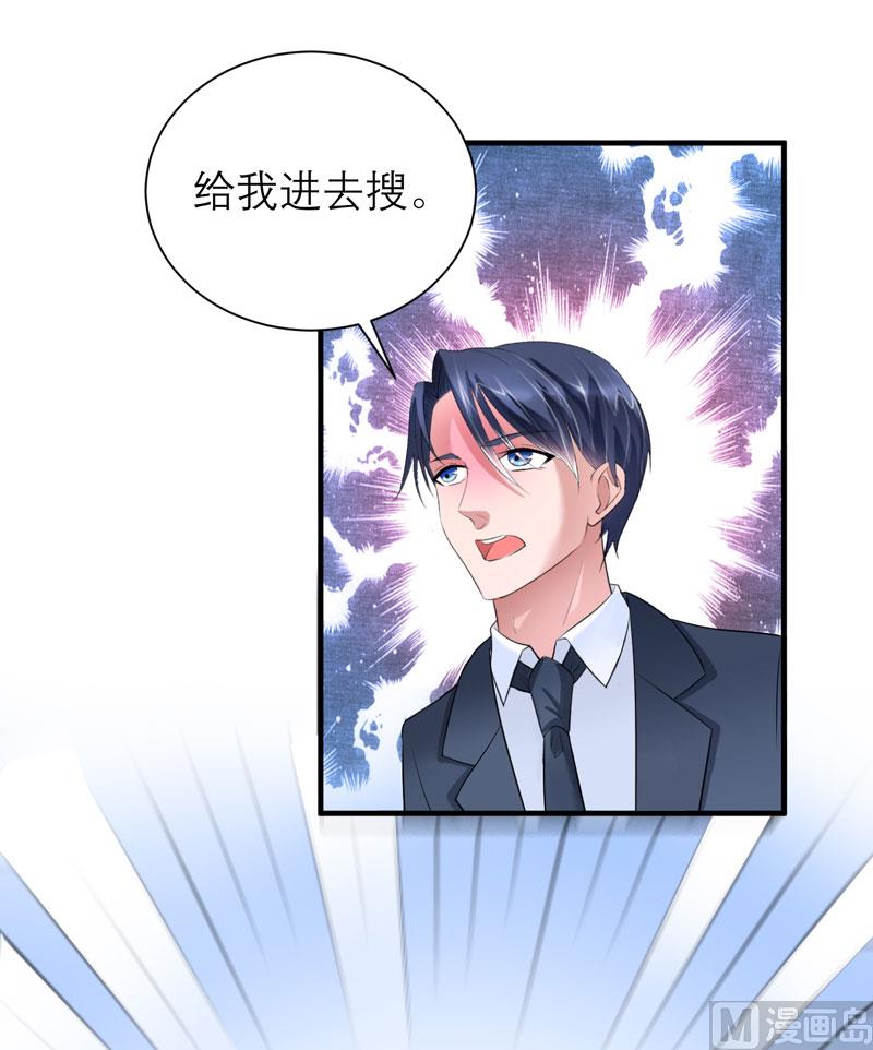 第63话 笑笑，我们回家-第63话