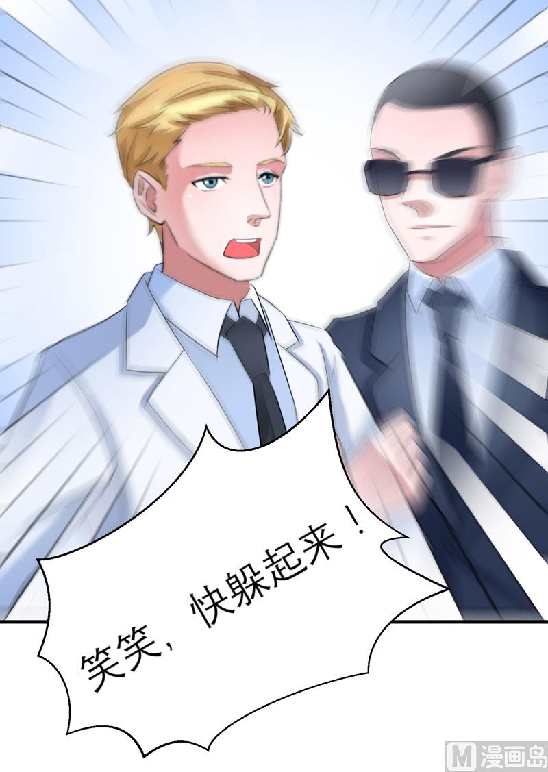 第63话 笑笑，我们回家-第63话