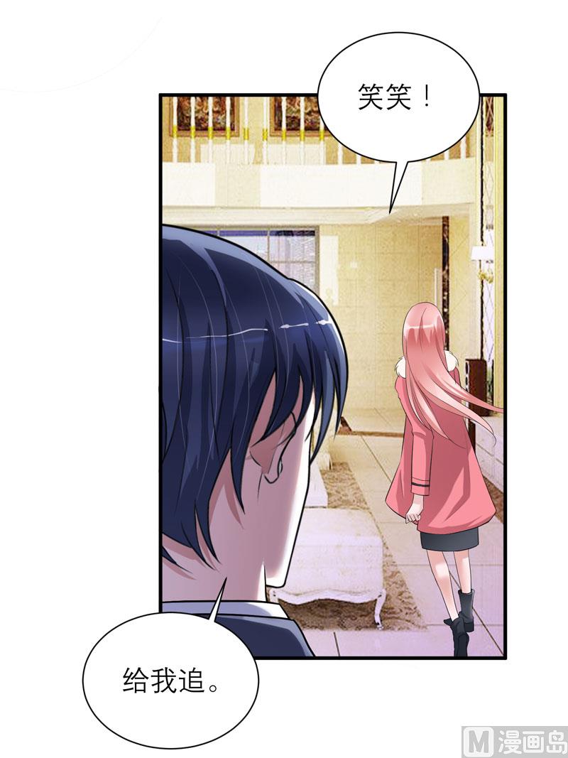 第63话 笑笑，我们回家-第63话