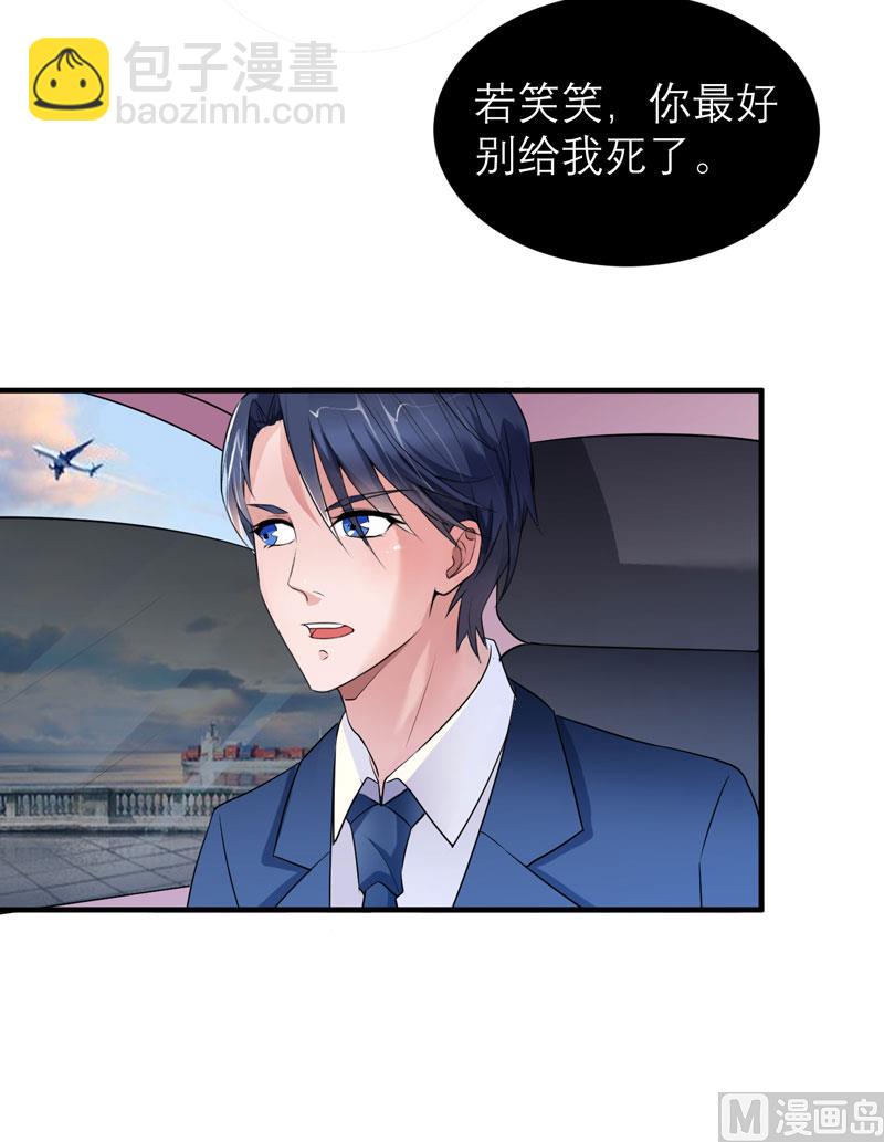 第63话 笑笑，我们回家-第63话