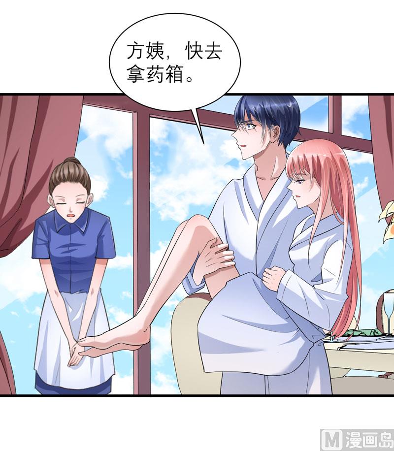 第65话 一个都不能放过！-第65话