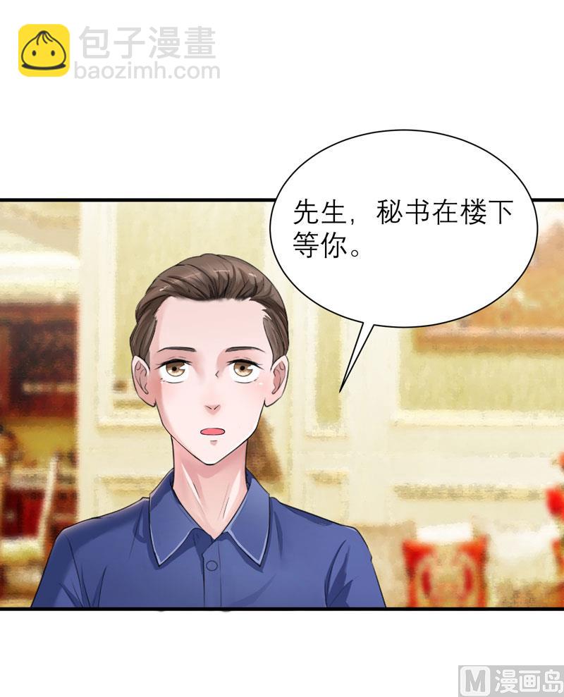 第65话 一个都不能放过！-第65话