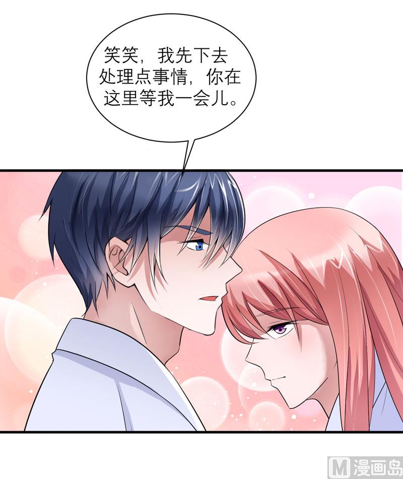 第65话 一个都不能放过！-第65话