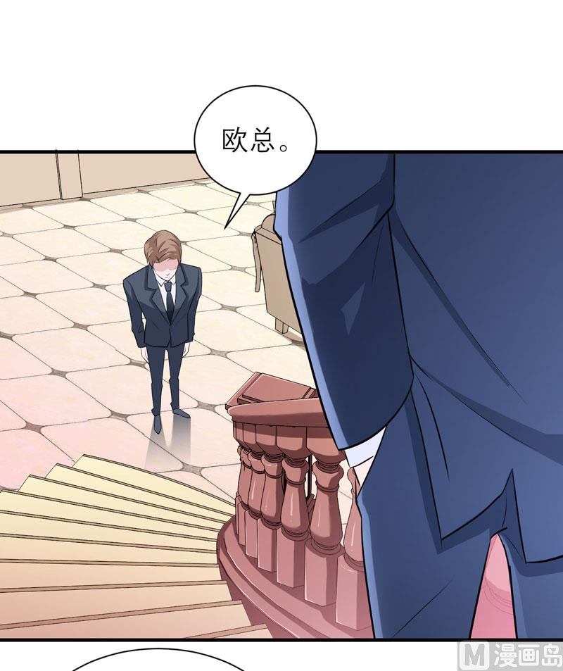 第65话 一个都不能放过！-第65话
