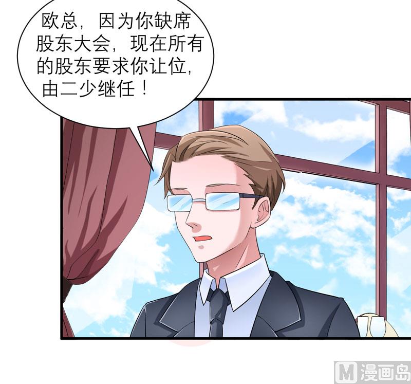 第65话 一个都不能放过！-第65话