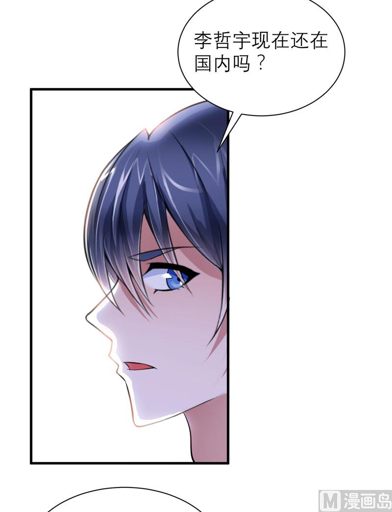 第65话 一个都不能放过！-第65话