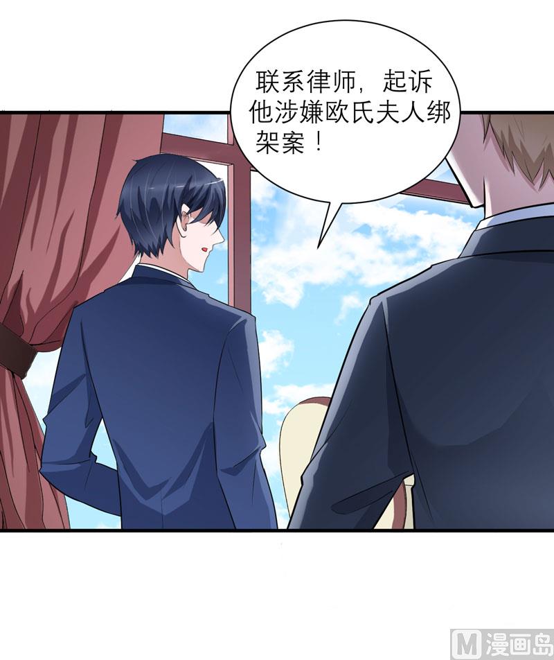 第65话 一个都不能放过！-第65话