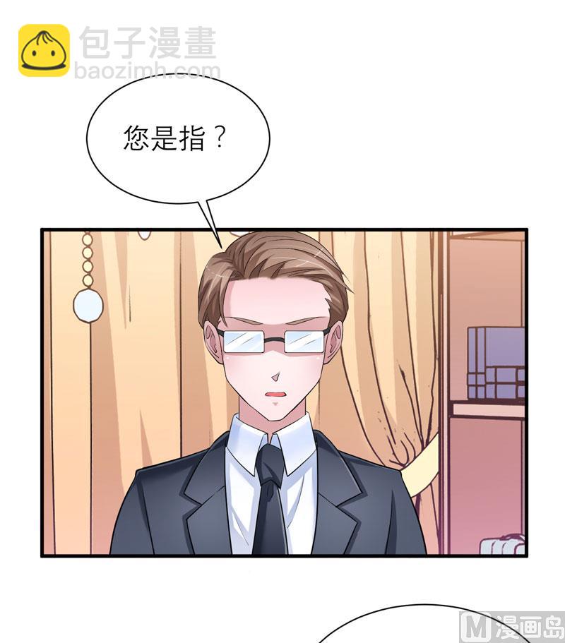 第65话 一个都不能放过！-第65话