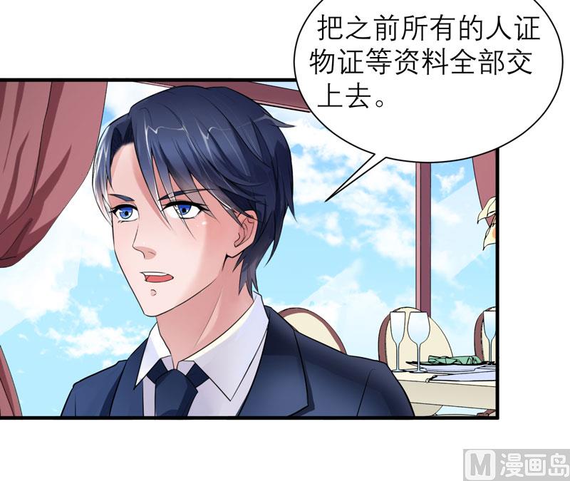 第65话 一个都不能放过！-第65话