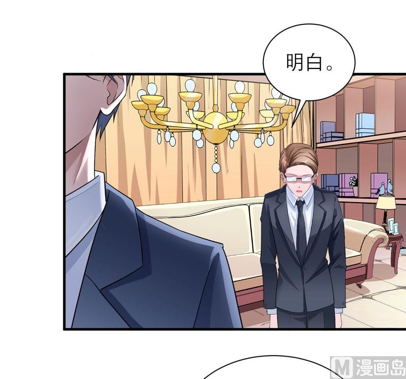 第65话 一个都不能放过！-第65话