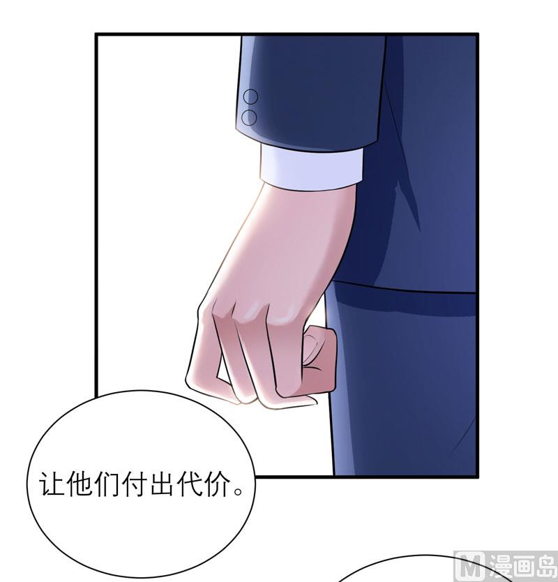 第65话 一个都不能放过！-第65话