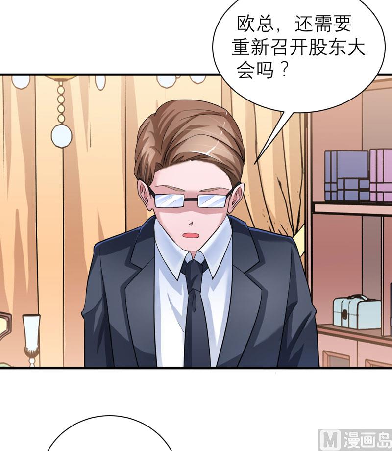 第65话 一个都不能放过！-第65话