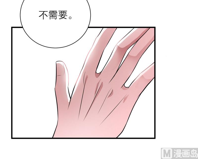 第65话 一个都不能放过！-第65话