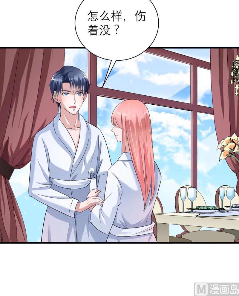 第65话 一个都不能放过！-第65话