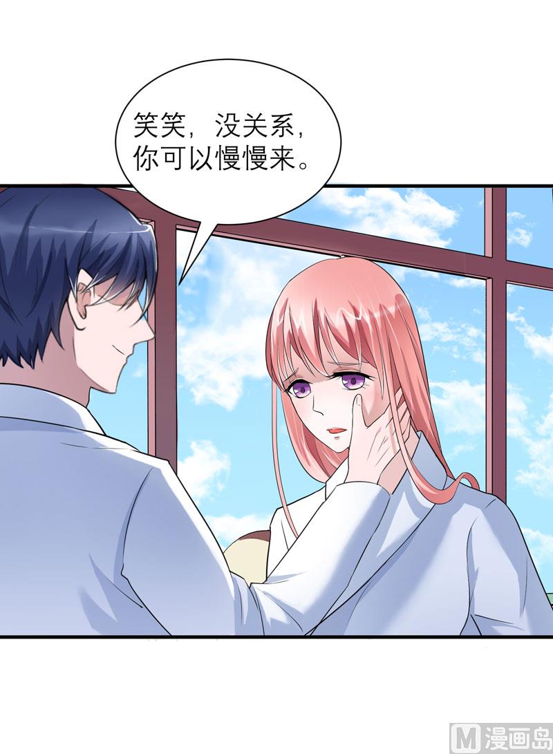 第65话 一个都不能放过！-第65话