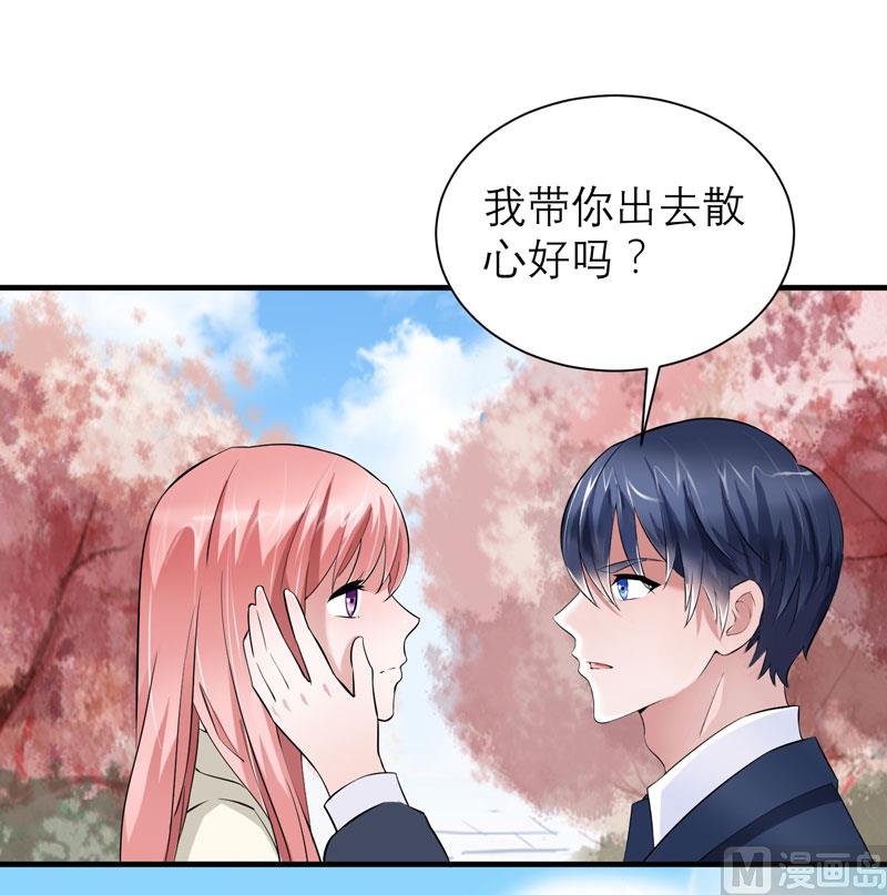 第67话 笑笑，我会陪着你-第67话