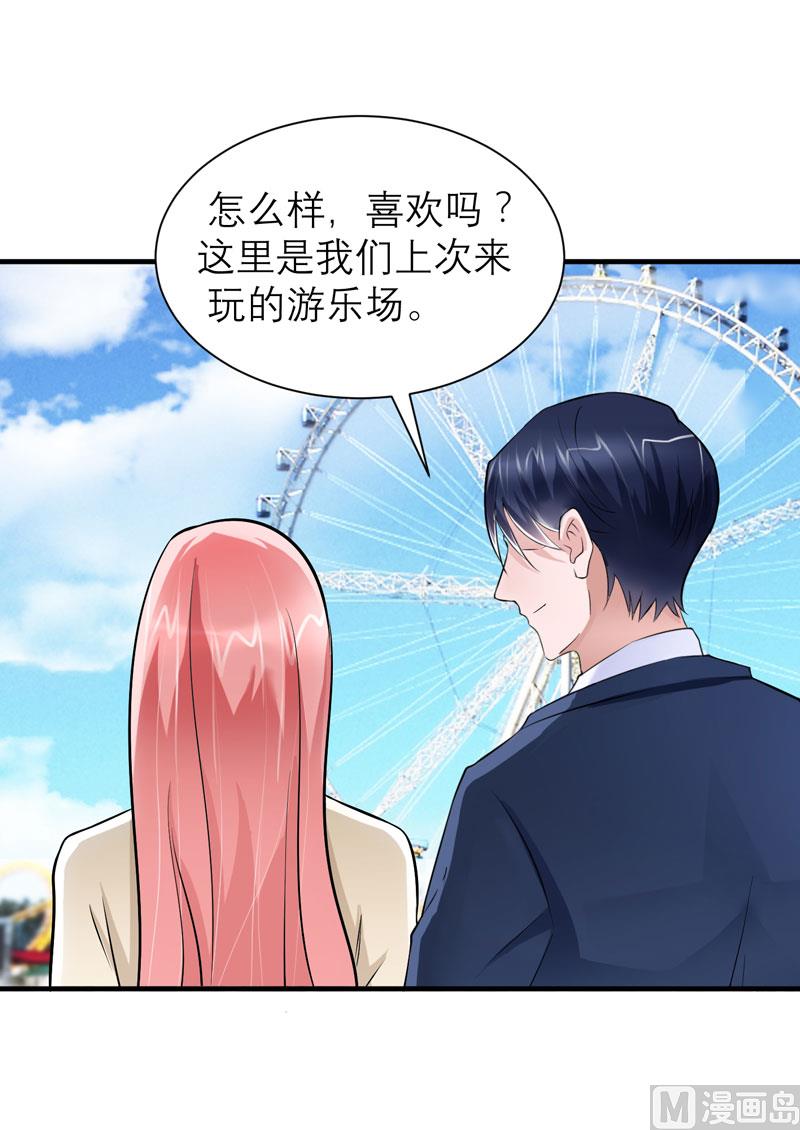 第67话 笑笑，我会陪着你-第67话
