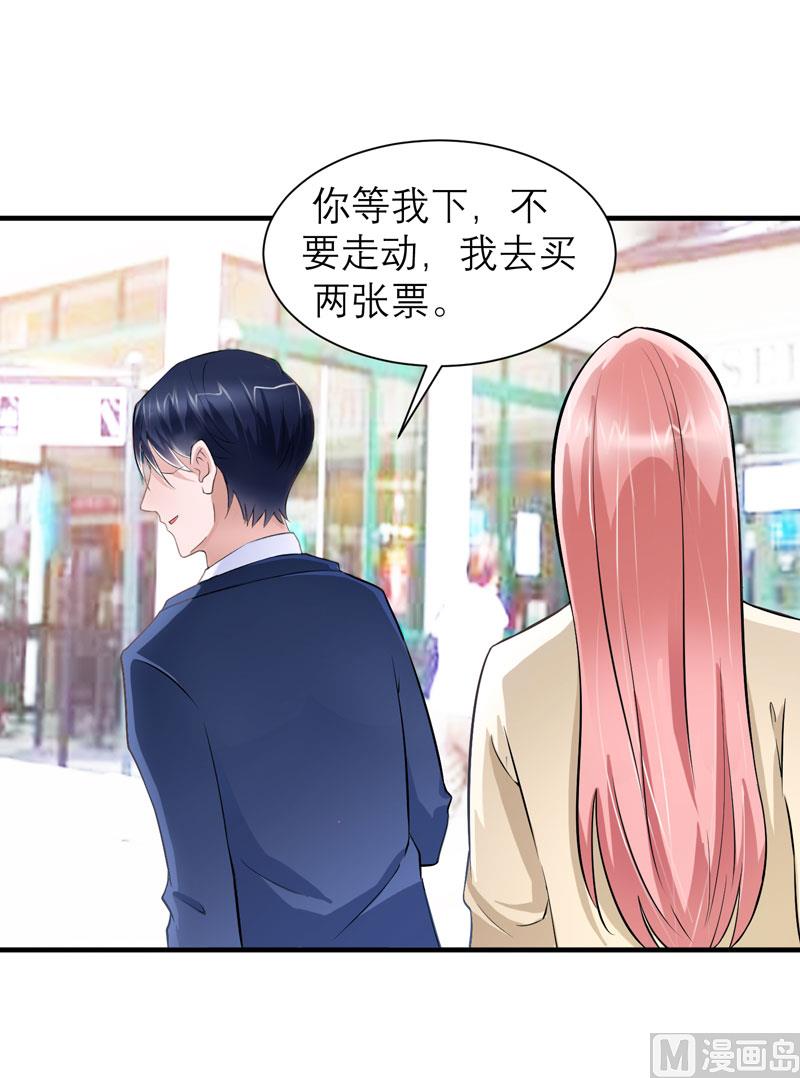 第67话 笑笑，我会陪着你-第67话