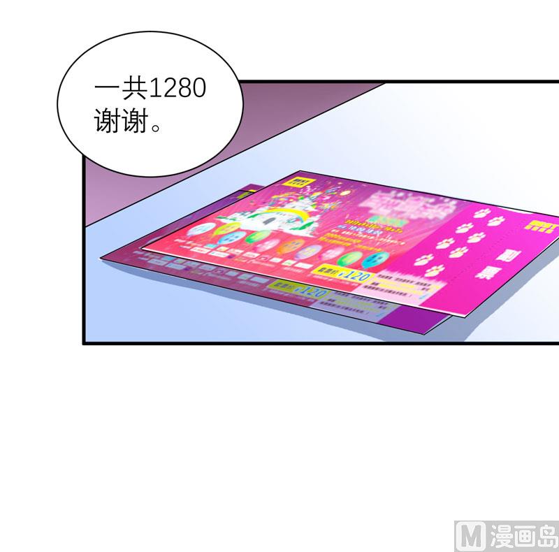 第67话 笑笑，我会陪着你-第67话