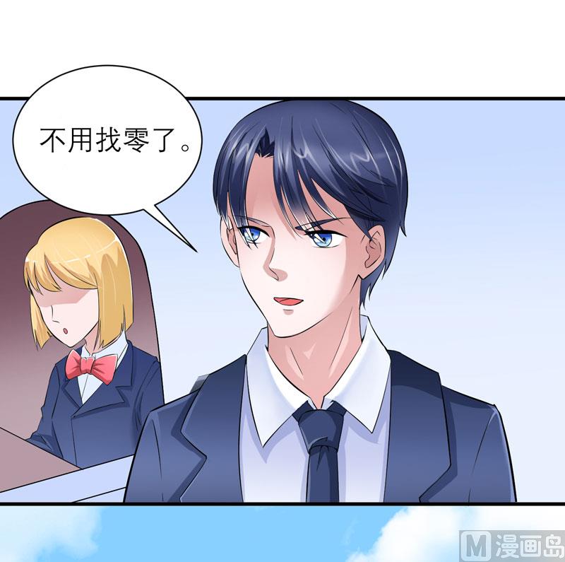第67话 笑笑，我会陪着你-第67话