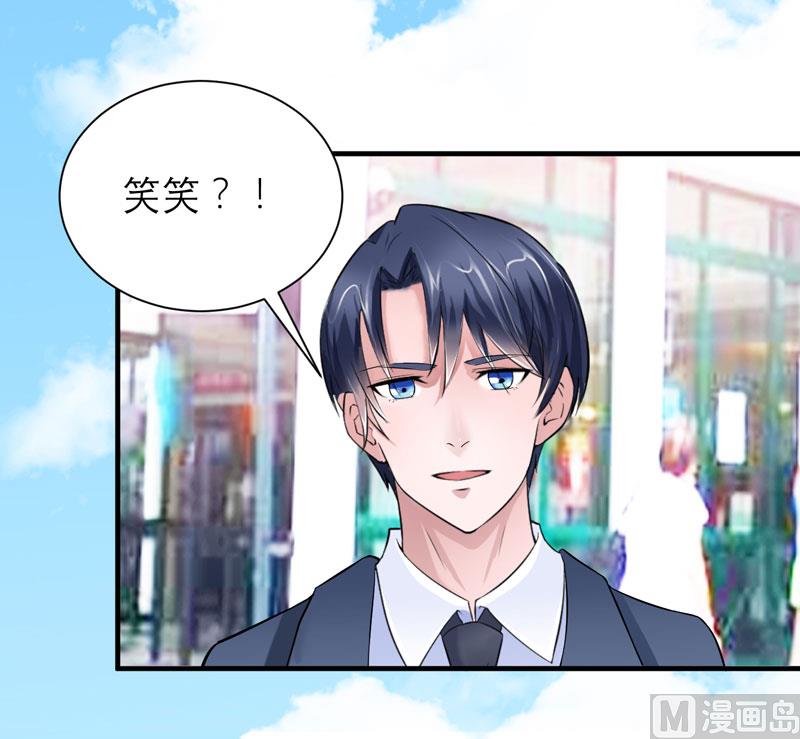 第67话 笑笑，我会陪着你-第67话