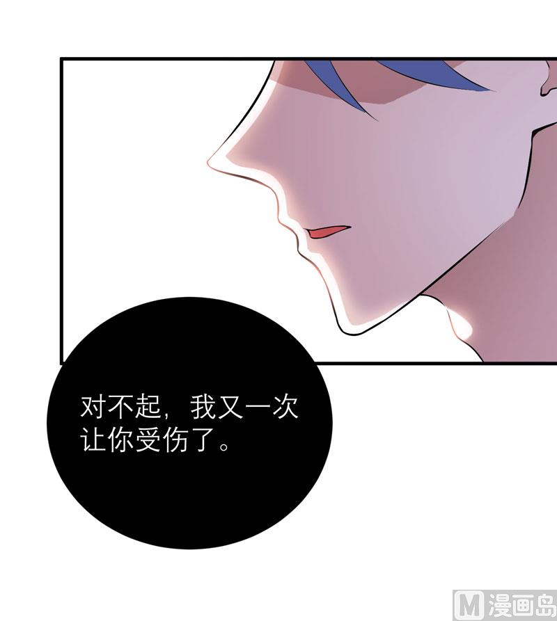 第69话 你对笑笑做了什么！-第69话