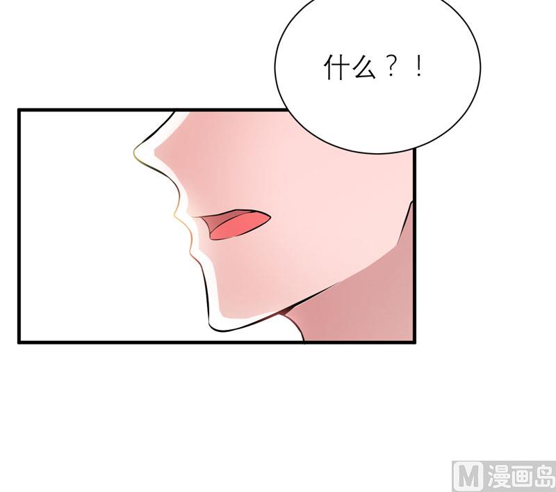 第69话 你对笑笑做了什么！-第69话